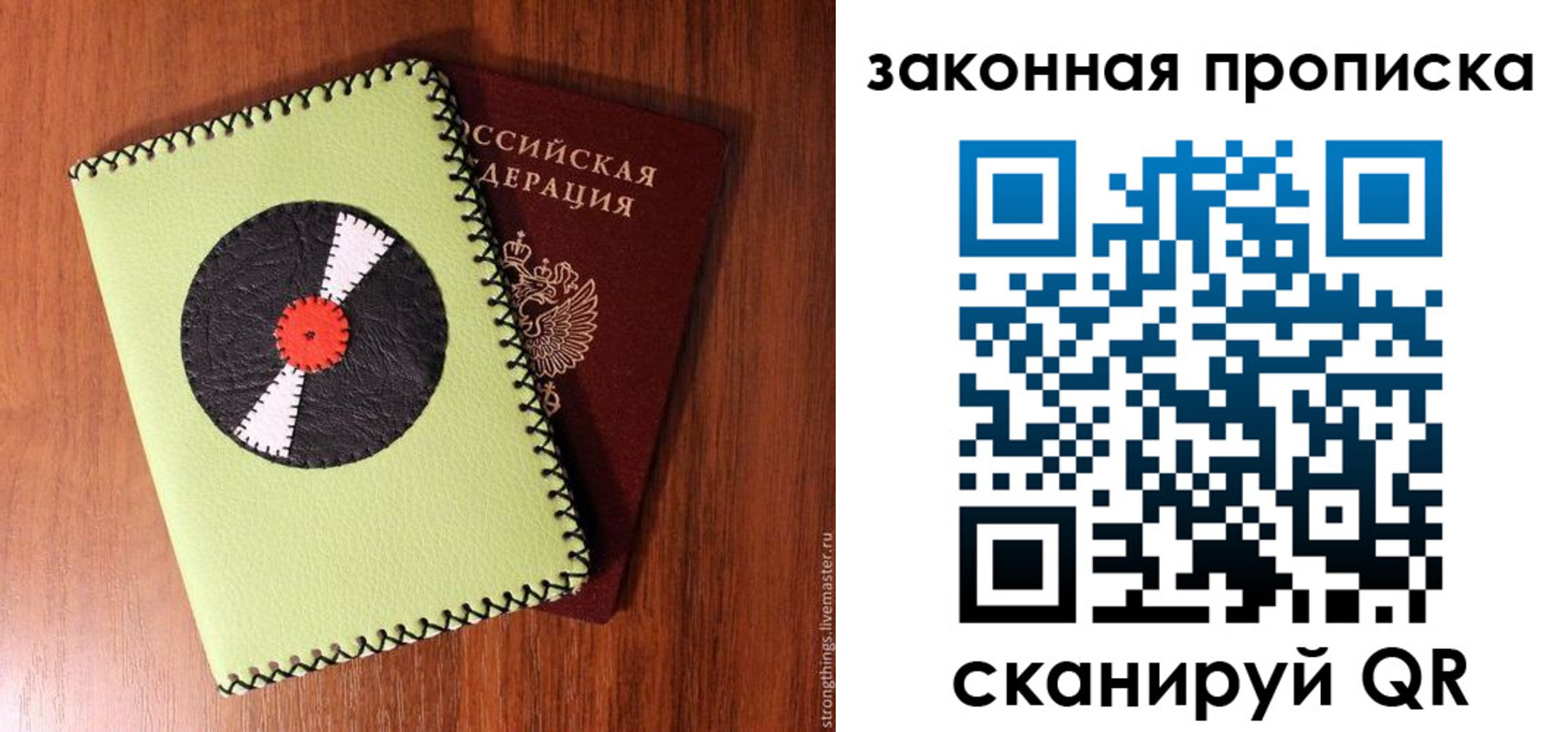 прописка иностранных граждан в Мантурово